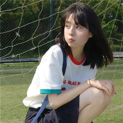我好喜欢你